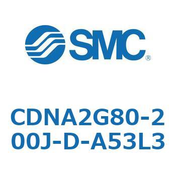 ロック付シリンダ/複動・片ロッド(オートスイッチ付) CDNA2G80 SMC