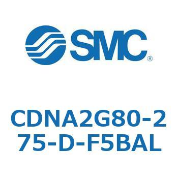 ロック付シリンダ/複動・片ロッド(オートスイッチ付) CDNA2G80 SMC