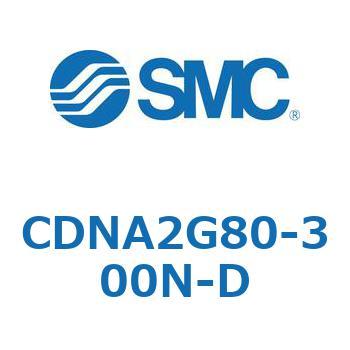 ロック付シリンダ/複動・片ロッド(オートスイッチ付) CDNA2G80 SMC