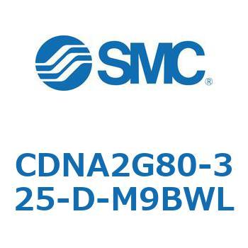ロック付シリンダ/複動・片ロッド(オートスイッチ付) CDNA2G80 SMC