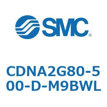 ロック付シリンダ/複動・片ロッド(オートスイッチ付) CDNA2G80 SMC