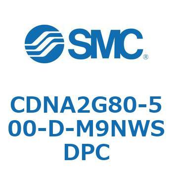 ロック付シリンダ/複動・片ロッド(オートスイッチ付) CDNA2G80 SMC