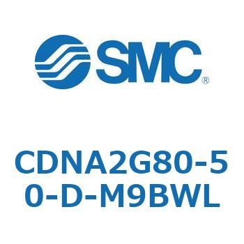 ロック付シリンダ/複動・片ロッド(オートスイッチ付) CDNA2G80 SMC