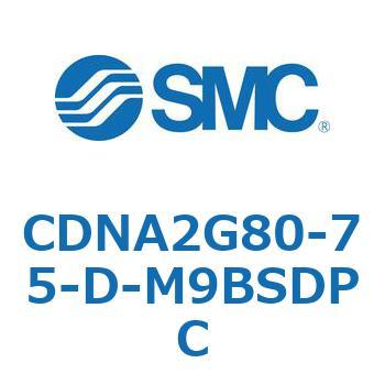 ロック付シリンダ/複動・片ロッド(オートスイッチ付) CDNA2G80 SMC