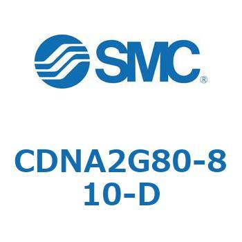 ロック付シリンダ/複動・片ロッド(オートスイッチ付) CDNA2G80 SMC