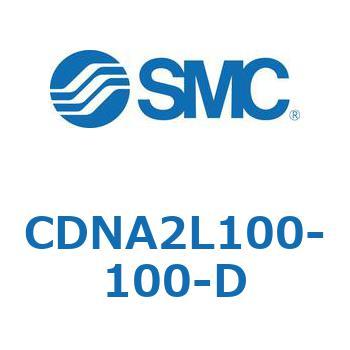 ロック付シリンダ/複動・片ロッド(オートスイッチ付) CDNA2L100 SMC