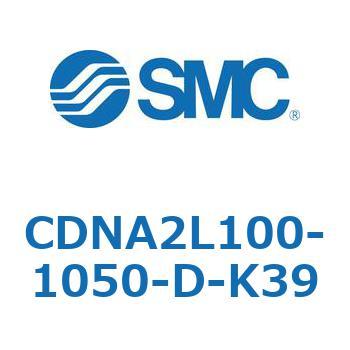 ロック付シリンダ/複動・片ロッド(オートスイッチ付) CDNA2L100 SMC