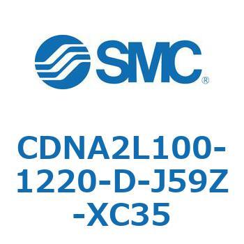 ロック付シリンダ/複動・片ロッド(オートスイッチ付) CDNA2L100 SMC