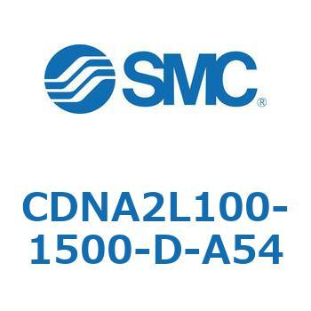 ロック付シリンダ/複動・片ロッド(オートスイッチ付) CDNA2L100 SMC