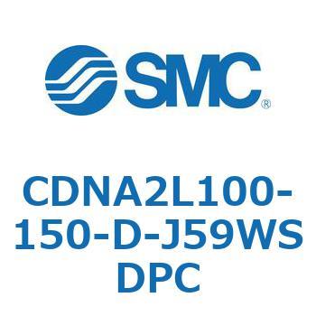 ロック付シリンダ/複動・片ロッド(オートスイッチ付) CDNA2L100 SMC