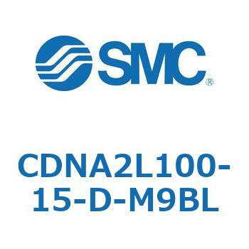 ロック付シリンダ/複動・片ロッド(オートスイッチ付) CDNA2L100 SMC