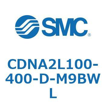 ロック付シリンダ/複動・片ロッド(オートスイッチ付) CDNA2L100 SMC