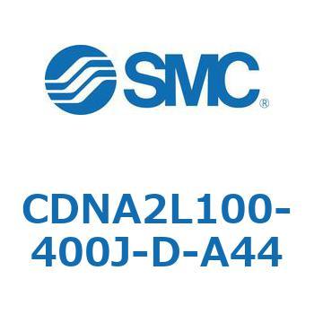 ロック付シリンダ/複動・片ロッド(オートスイッチ付) CDNA2L100 SMC