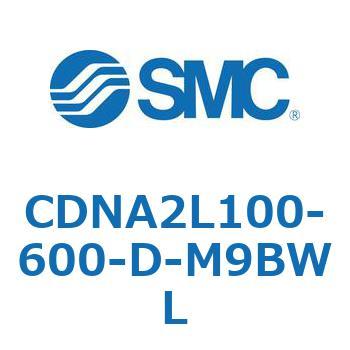 ロック付シリンダ/複動・片ロッド(オートスイッチ付) CDNA2L100 SMC