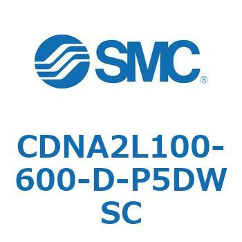 ロック付シリンダ/複動・片ロッド(オートスイッチ付) CDNA2L100 SMC