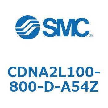 ロック付シリンダ/複動・片ロッド(オートスイッチ付) CDNA2L100 SMC