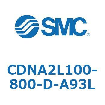 ロック付シリンダ/複動・片ロッド(オートスイッチ付) CDNA2L100 SMC