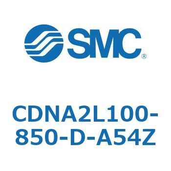 ロック付シリンダ/複動・片ロッド(オートスイッチ付) CDNA2L100 SMC