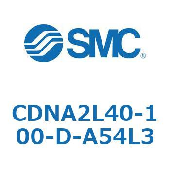 ロック付シリンダ/複動・片ロッド(オートスイッチ付) CDNA2L40 SMC