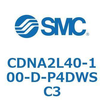 ロック付シリンダ/複動・片ロッド(オートスイッチ付) CDNA2L40 SMC