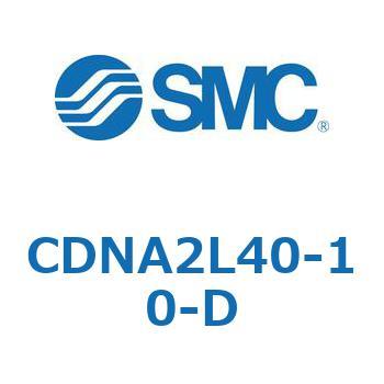 ロック付シリンダ/複動・片ロッド(オートスイッチ付) CDNA2L40 SMC