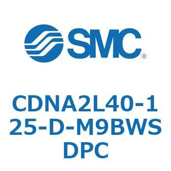 ロック付シリンダ/複動・片ロッド(オートスイッチ付) CDNA2L40 SMC