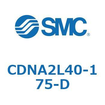 ロック付シリンダ/複動・片ロッド(オートスイッチ付) CDNA2L40 SMC