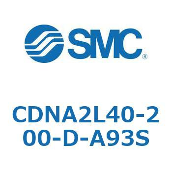 ロック付シリンダ/複動・片ロッド(オートスイッチ付) CDNA2L40 SMC