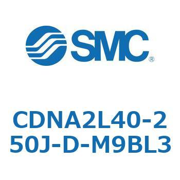 ロック付シリンダ/複動・片ロッド(オートスイッチ付) CDNA2L40 SMC