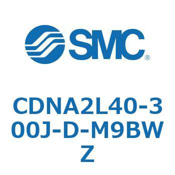 ロック付シリンダ/複動・片ロッド(オートスイッチ付) CDNA2L40 SMC