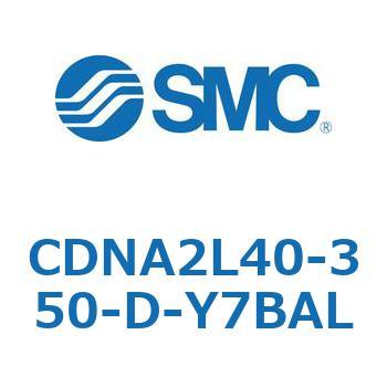 ロック付シリンダ/複動・片ロッド(オートスイッチ付) CDNA2L40 SMC