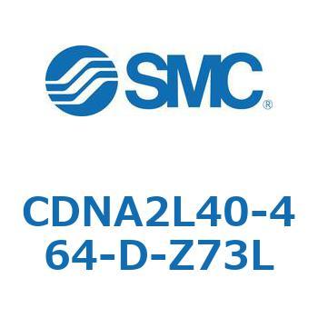 ロック付シリンダ/複動・片ロッド(オートスイッチ付) CDNA2L40 SMC