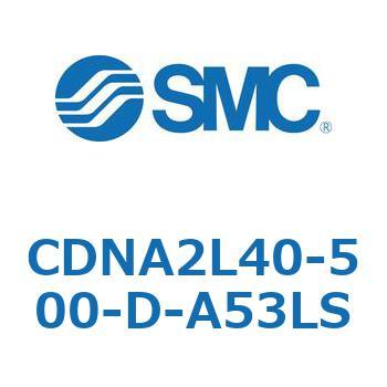 ロック付シリンダ/複動・片ロッド(オートスイッチ付) CDNA2L40 SMC