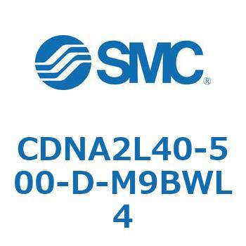 ロック付シリンダ/複動・片ロッド(オートスイッチ付) CDNA2L40 SMC