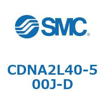 ロック付シリンダ/複動・片ロッド(オートスイッチ付) CDNA2L40 SMC