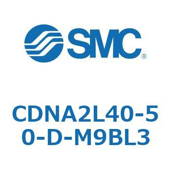 ロック付シリンダ/複動・片ロッド(オートスイッチ付) CDNA2L40 SMC