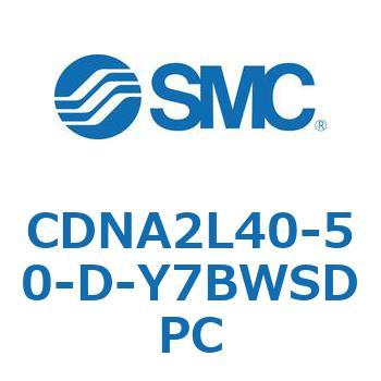 ロック付シリンダ/複動・片ロッド(オートスイッチ付) CDNA2L40 SMC