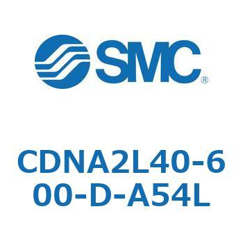 ロック付シリンダ/複動・片ロッド(オートスイッチ付) CDNA2L40 SMC