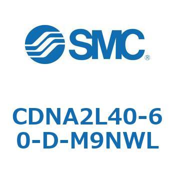 ロック付シリンダ/複動・片ロッド(オートスイッチ付) CDNA2L40 SMC