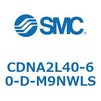 ロック付シリンダ/複動・片ロッド(オートスイッチ付) CDNA2L40 SMC