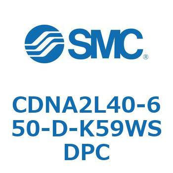 ロック付シリンダ/複動・片ロッド(オートスイッチ付) CDNA2L40 SMC