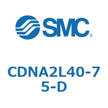 ロック付シリンダ/複動・片ロッド(オートスイッチ付) CDNA2L40 SMC