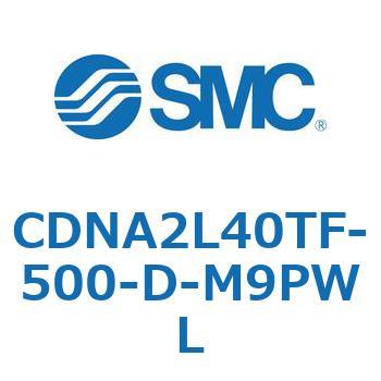 ロック付シリンダ/複動・片ロッド(オートスイッチ付) CDNA2L40 SMC