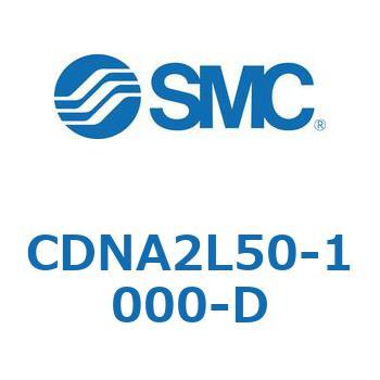ロック付シリンダ/複動・片ロッド(オートスイッチ付) CDNA2L50 SMC