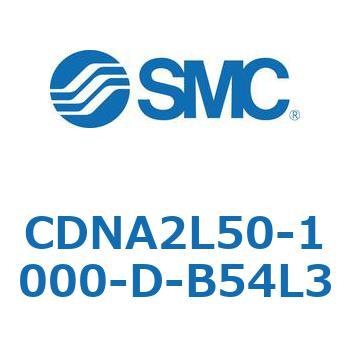 ロック付シリンダ/複動・片ロッド(オートスイッチ付) CDNA2L50 SMC