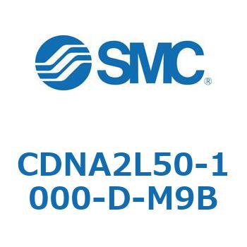 ロック付シリンダ/複動・片ロッド(オートスイッチ付) CDNA2L50 SMC