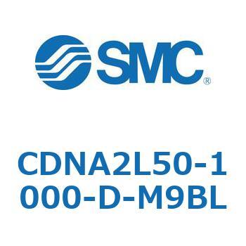 ロック付シリンダ/複動・片ロッド(オートスイッチ付) CDNA2L50 SMC