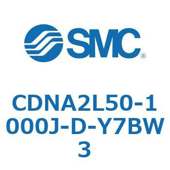ロック付シリンダ/複動・片ロッド(オートスイッチ付) CDNA2L50 SMC