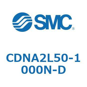 ロック付シリンダ/複動・片ロッド(オートスイッチ付) CDNA2L50 SMC