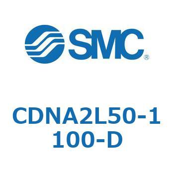 ロック付シリンダ/複動・片ロッド(オートスイッチ付) CDNA2L50 SMC